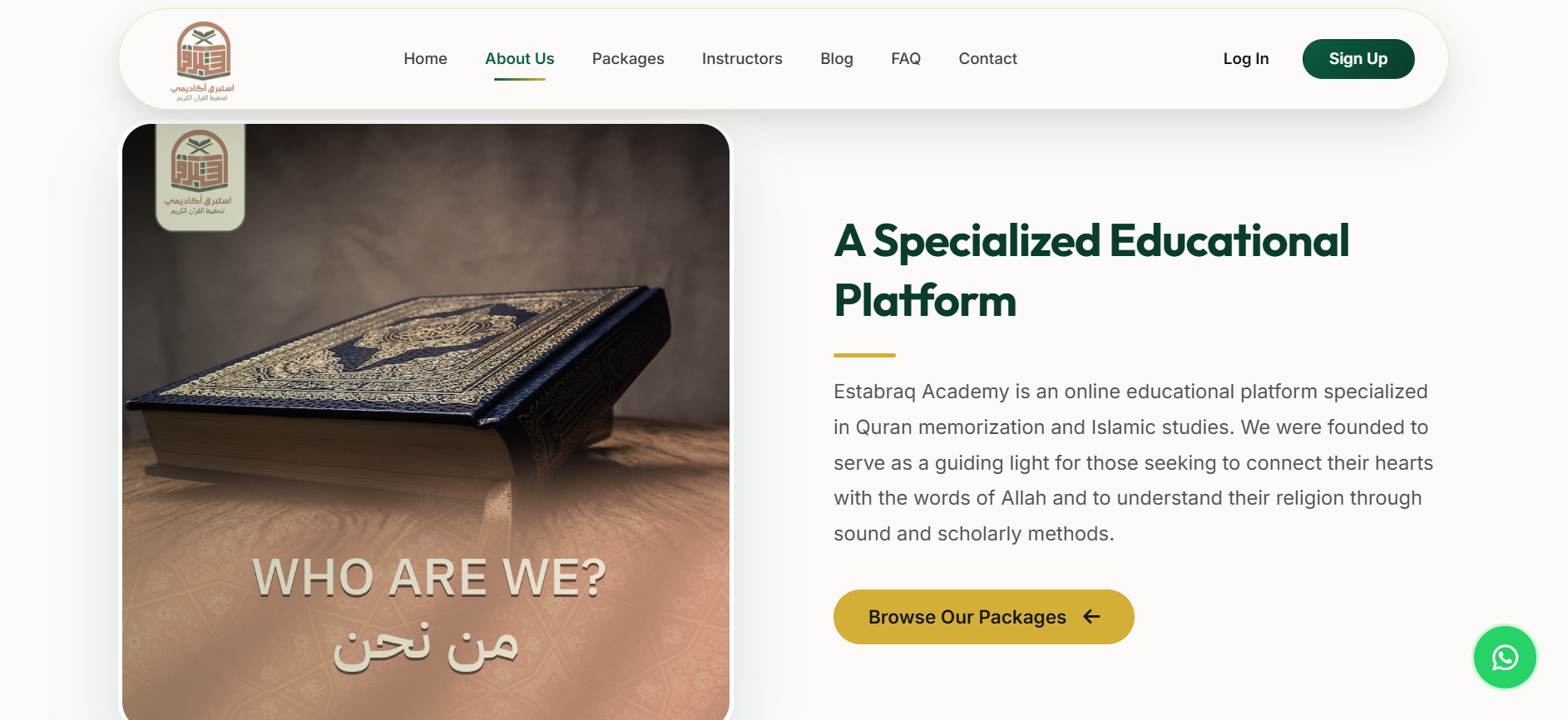 EstabraqAcademy - Screenshot 2